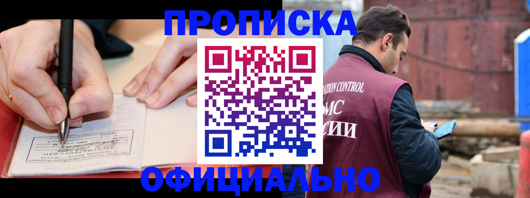 регистрация для школы в Чистополье