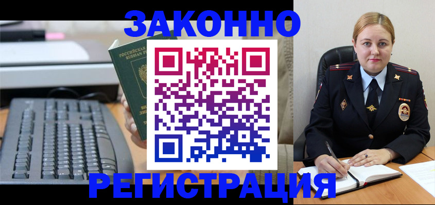 прописка для военкомата в Чистополье