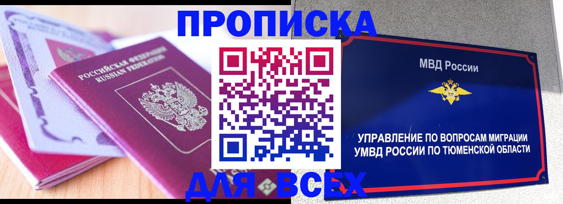 регистрация для школы в Чистополье